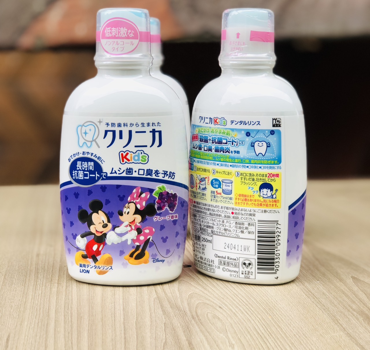 Nước súc miệng trẻ em Clinica Dental Rinse Kids 250ml