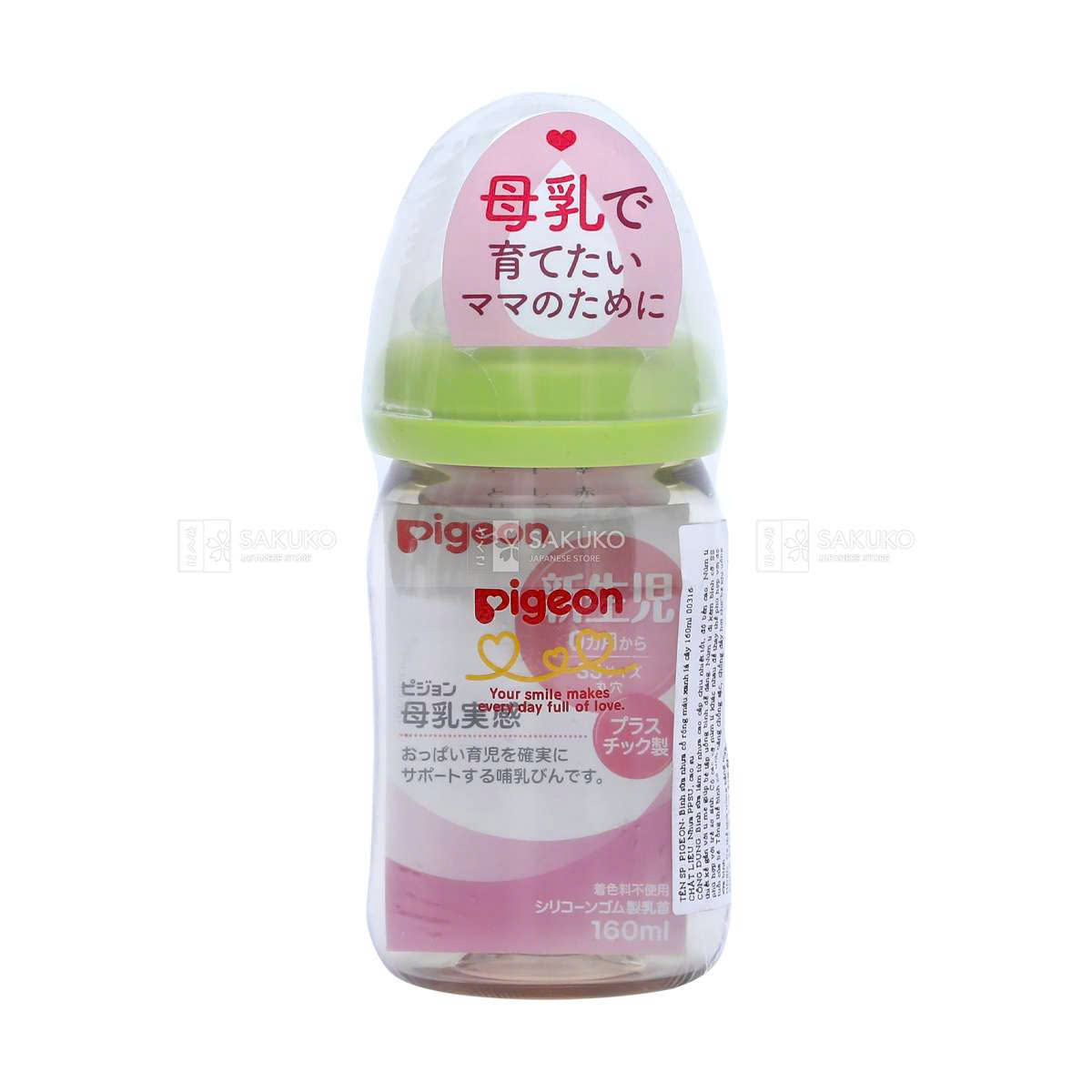 Bình Bú Pigeon 160/240ml Nhật Bản