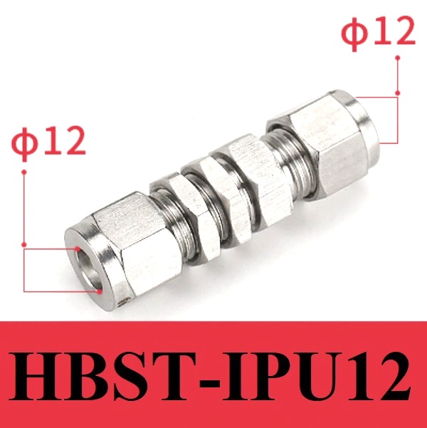 HBST-IPU12
