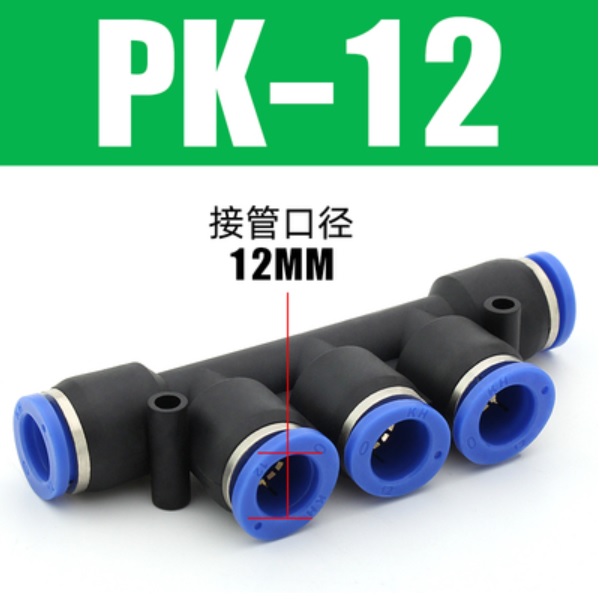 Ngã năm nối ống khí nén PK-12