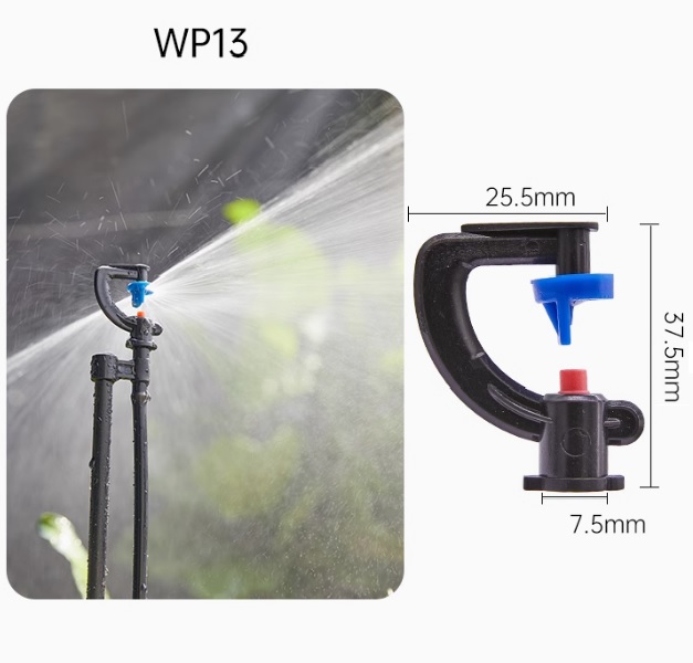 Béc tưới WP13