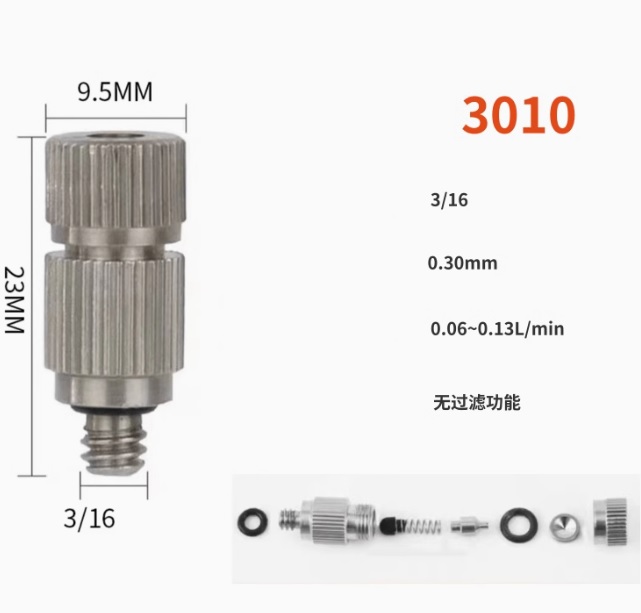 Béc đồng số 3  nối ren lỗ phun 0.3mm (mã 3010)
