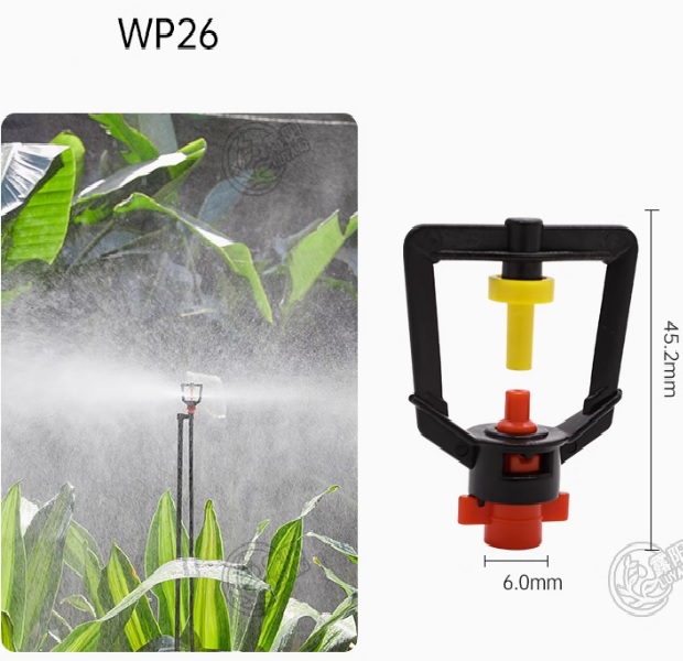 Béc tưới vuông WP26