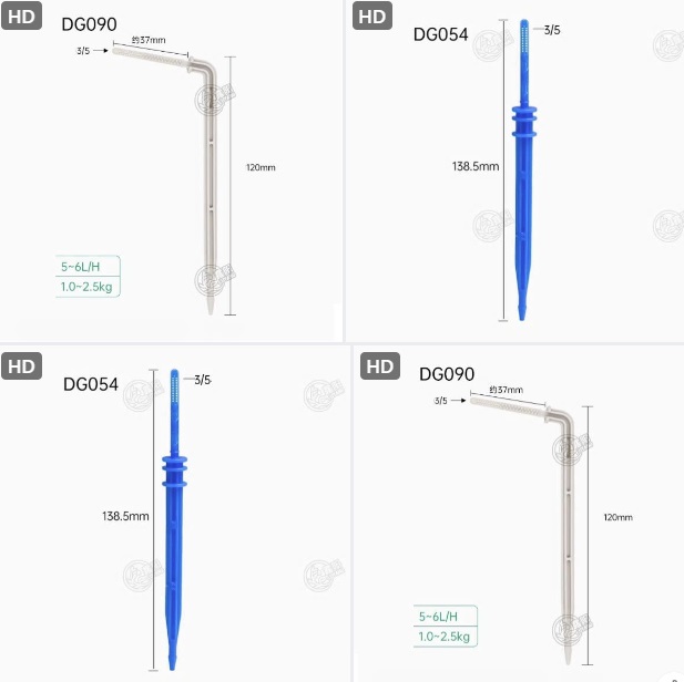 Que cắm tưới cây rỉ nhỏ giọt