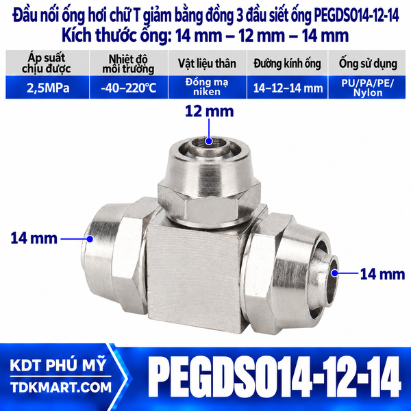 Đầu nối ống hơi chữ T giảm bằng đồng 3 đầu siết ống 14-12-14 mm