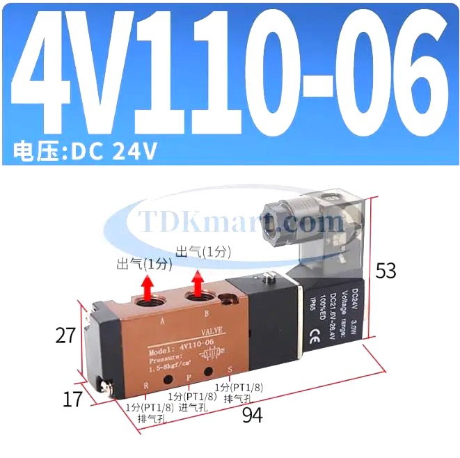 Van điện từ khí nén 5 cửa 2 vị trí 4V110-06 điện áp DC24V