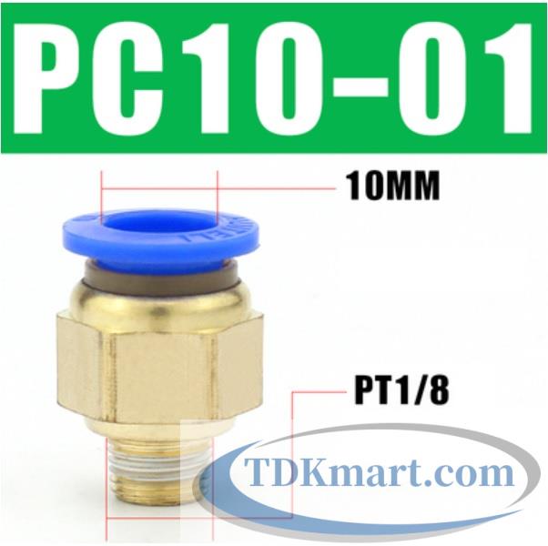 Đầu nối nhanh khí nén thẳng ống 10- Ren ngoài 1/8