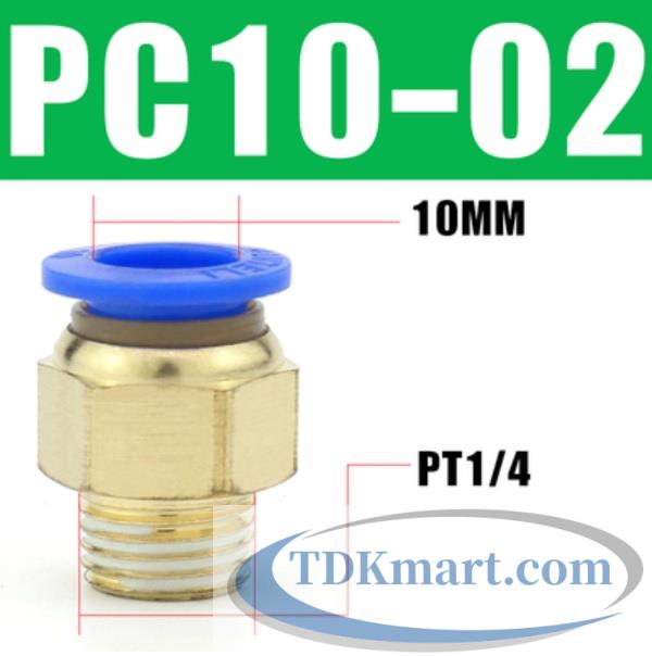 Đầu nối nhanh khí nén thẳng ống 10- Ren ngoài 1/4