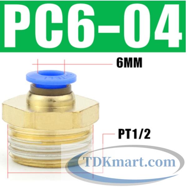 Đầu nối nhanh khí nén thẳng ống 6- Ren ngoài 1/2