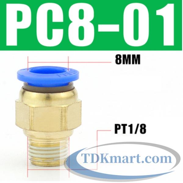 Đầu nối nhanh thẳng ống 8- Ren ngoài 1/8