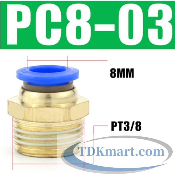 Đầu nối nhanh thẳng ống 8- Ren ngoài 3/8