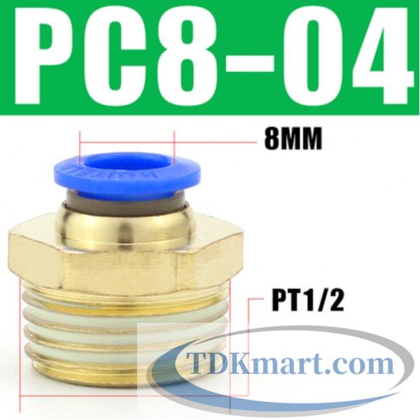Đầu nối nhanh thẳng ống 8- Ren ngoài 1/2