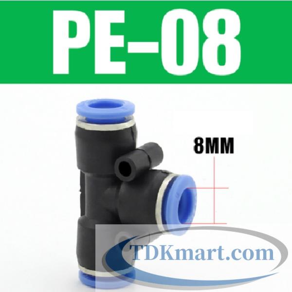 Đầu nối nhanh chữ T ống 8 mm