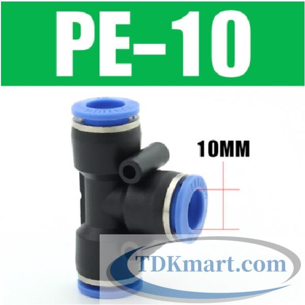 Nối chữ T ống 10 mm
