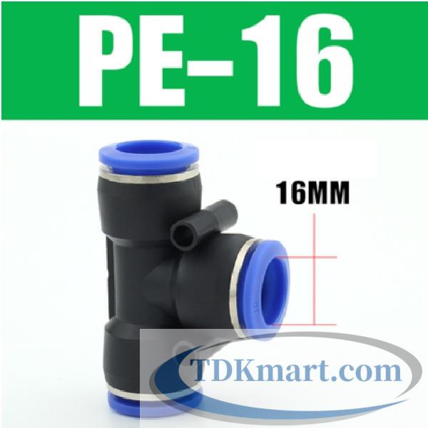 Nối chữ T ống 16 mm