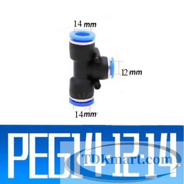 Đầu nối nhanh chữ T 14-12-14