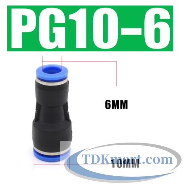 Đầu nối khí nén giảm thẳng 10-6
