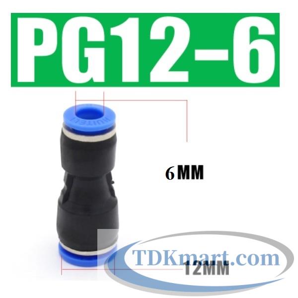 Đầu nối khí nén giảm thẳng 12-6