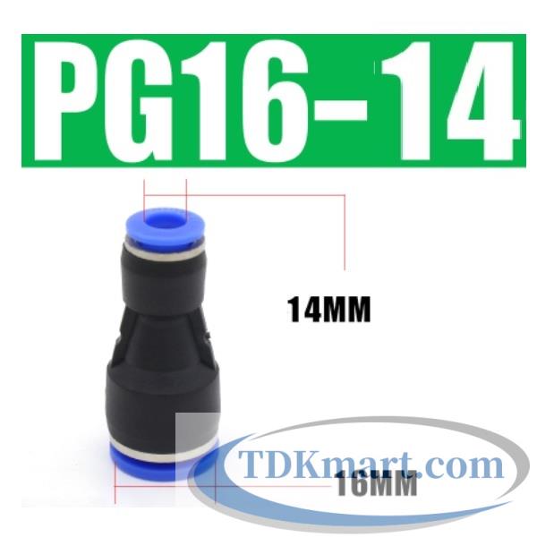 Đầu nối khí nén giảm thẳng 16-14