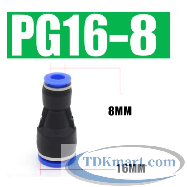 Đầu nối khí nén giảm thẳng 16-8