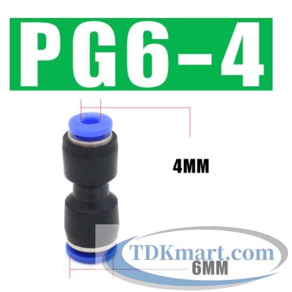 Đầu nối khí nén giảm thẳng 6-4