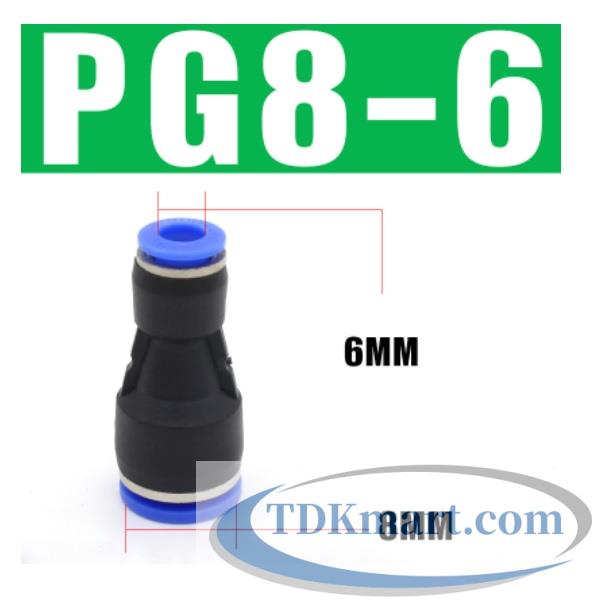 Đầu nối giảm thẳng 8-6