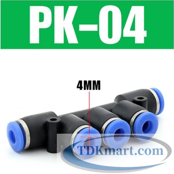 Ngã năm nối ống khí nén ống 4 mm