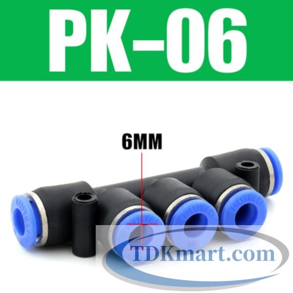 Ngã năm nối ống khí nén ống 6 mm