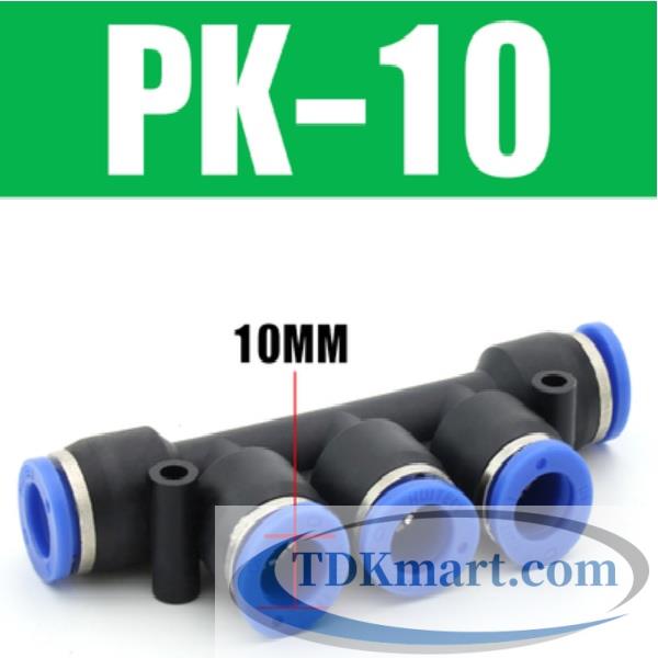 Ngã năm nối ống khí nén ống 10 mm