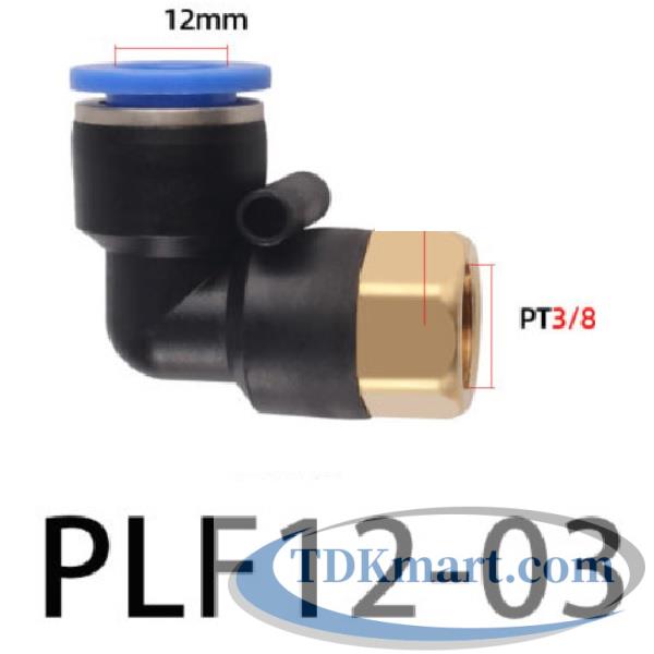 Co nối nhanh khí nén ống 12- Ren trong 3/8  (=16,5mm)