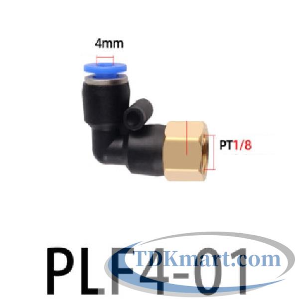 Co nối nhanh khí nén ống 4- Ren trong 1/8  (=9,6mm)