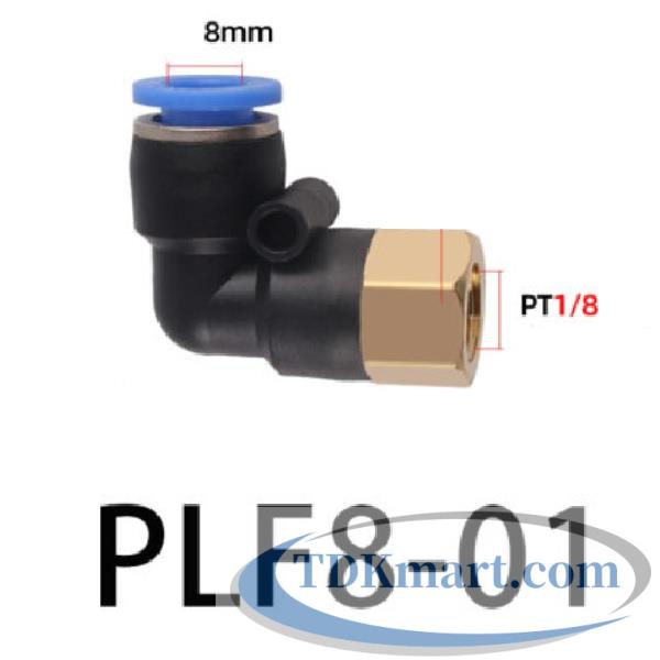 Co nối nhanh khí nén ống 8- Ren trong 1/8  (=9,6mm)