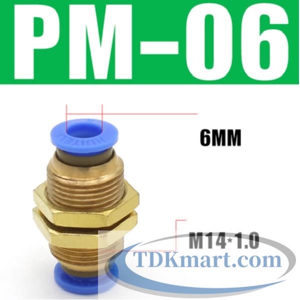 Nối ống khí nén 2 đầu PM ống 6 mm