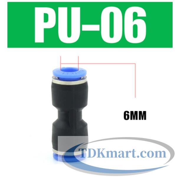 Đầu nối khí nén thẳng phi 6 mm