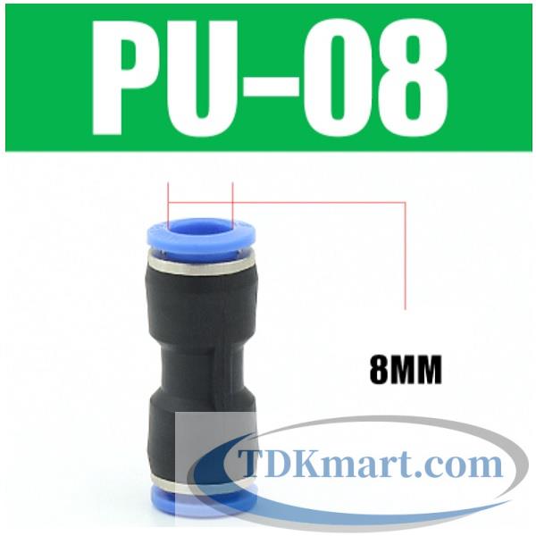 Đầu nối nhanh thẳng phi 8 mm