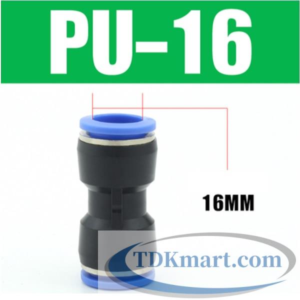 Đầu nối khí nén thẳng phi 16 mm