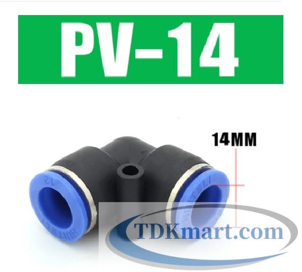 Co nối nhanh khí nén PV14