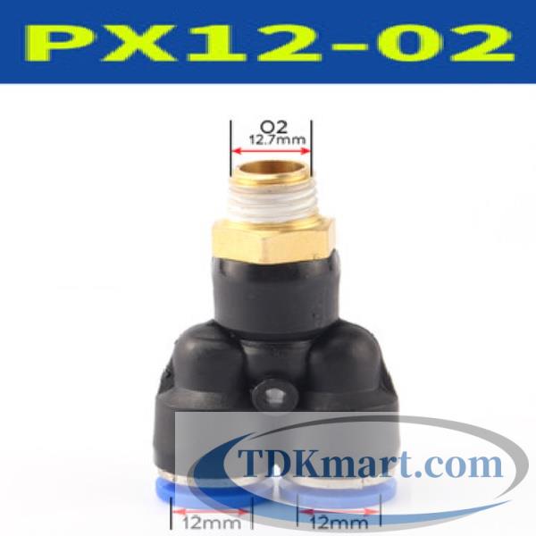 Đầu nối khí nén chữ Y ống 12- Ren ngoài 1/4