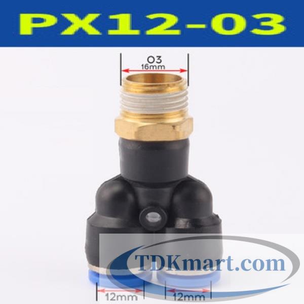Đầu nối khí nén chữ Y ống 12- Ren ngoài 3/8