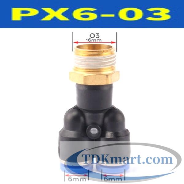 Đầu nối khí nén chữ Y ống 6- Ren ngoài 3/8