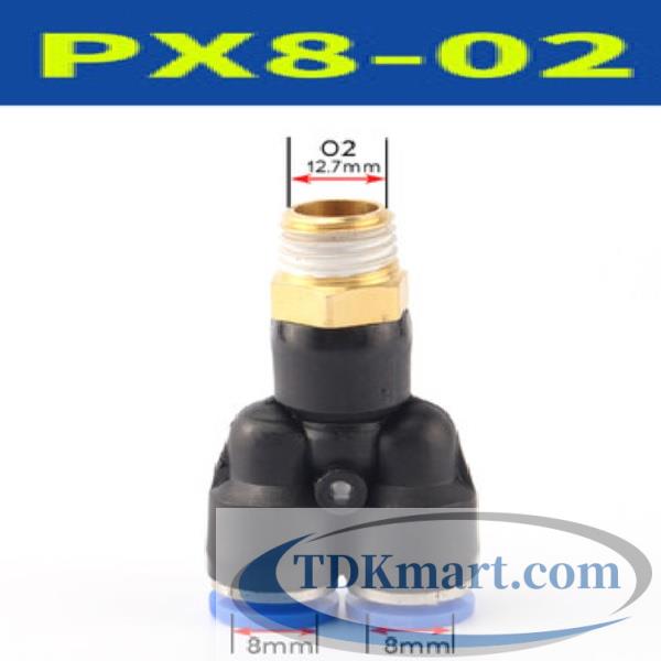 Đầu nối khí nén chữ Y ống 8- Ren ngoài 1/4