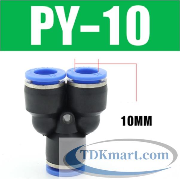 Đầu nối khí nén chữ Y- ống 10mm