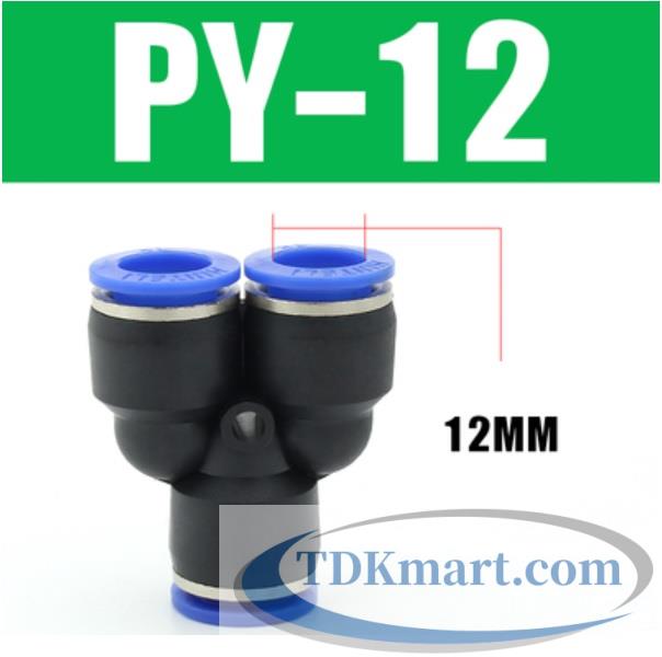 Đầu nối khí nén chữ Y- ống 12mm