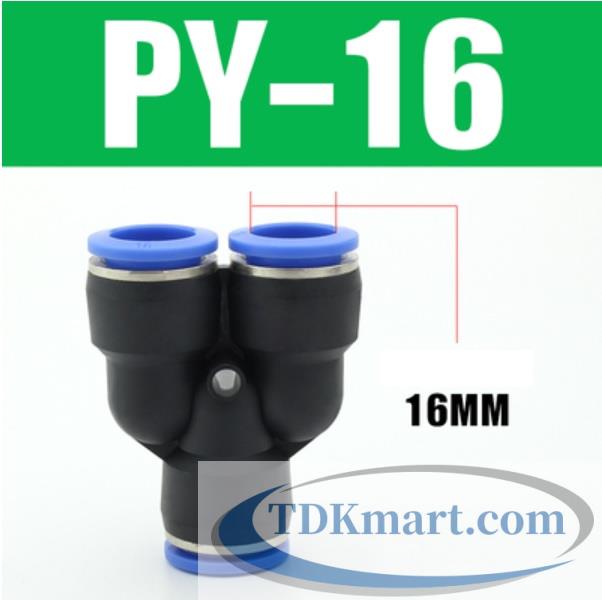 Đầu nối khí nén chữ Y- ống 16mm