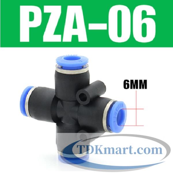 Đầu nối chữ thập khí nén ống 6 mm