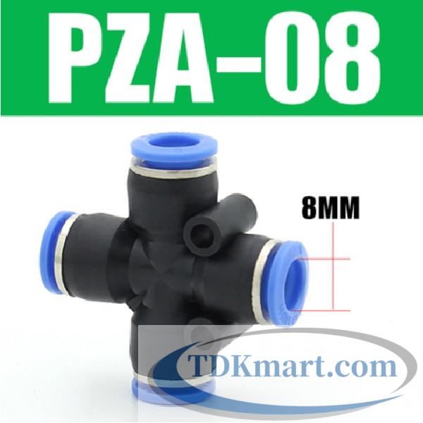 Đầu nối nhanh chữ thập ống 8 mm