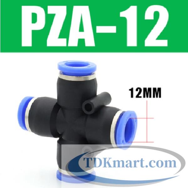 Đầu nối chữ thập khí nén ống 12 mm