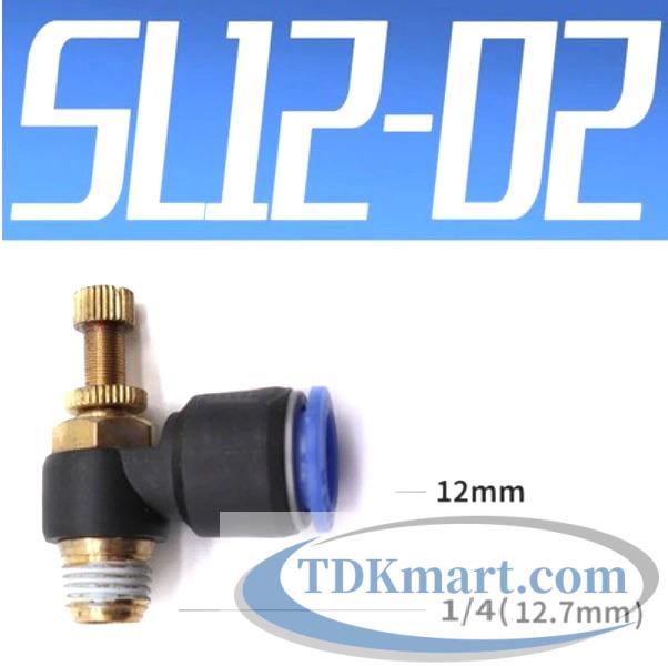 Van tiết lưu ống 12 mm Ren Ngoài 12.7mm = 1/4″