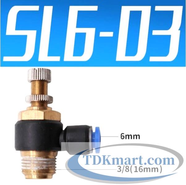 Van tiết lưu ống 6 mm Ren Ngoài 16mm = 3/8″