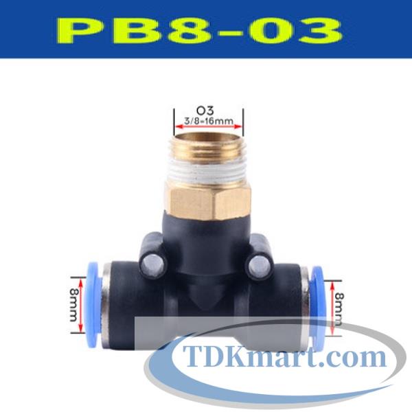 Đầu nối chữ T hai đầu nối ống 8 mm- 1 đầu ren ngoài bên giữa1 6 mm = 3/8′